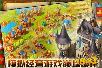 Townsmen Premium苹果存档版下载