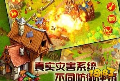 Townsmen Premium苹果存档版下载