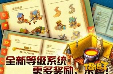 Townsmen Premium苹果存档版下载
