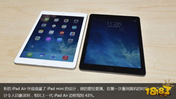 iPad Air及视网膜屏iPad mini现场图评