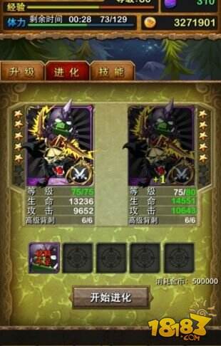 我叫MT紫卡技能升级攻略