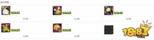 我叫MT火中攻略火焰之心中层攻略