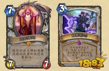 炉石传说牧师组牌新人上手篇