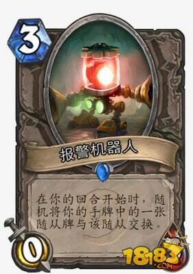 炉石传说高费随从报警机器人使用心得