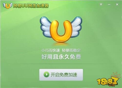 《炉石传说》网易UU加速器实测