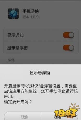 葫芦侠修改器打不开教程