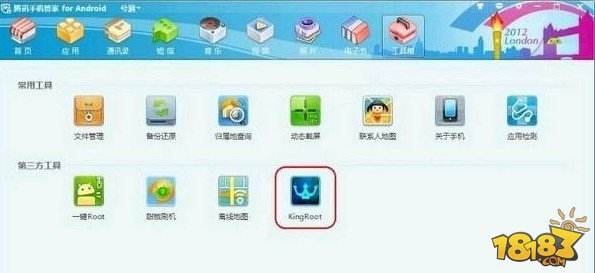 葫芦侠修改器启动超时全方位解决办法