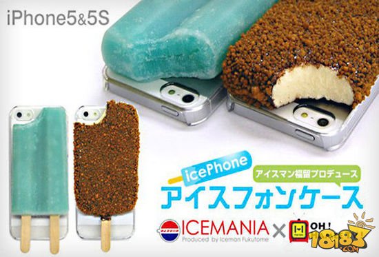 日本冰激凌iPhone手机壳 受大家追捧