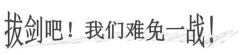 《怪兽岛2》18日正式公测活动先睹为快