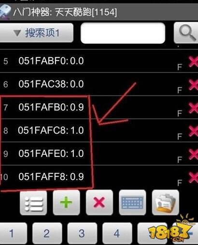 ios版天天酷跑刷金币_ios没有越狱天天酷跑刷金币_ios天天酷跑刷金币