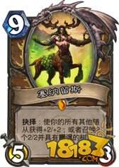 炉石传说职业专属橙卡实用完全分析