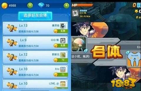 全民飞机大战刷分践踏好友的分数永保第一