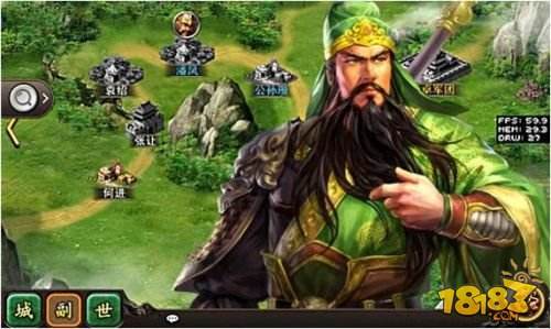 《一统天下》高手教你如何快速提升战斗力