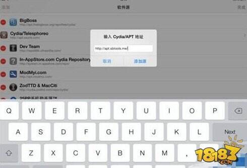 ios全民飞机刷分刷钻石烧饼辅助教程
