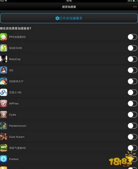 ios全民飞机刷分刷钻石烧饼辅助教程