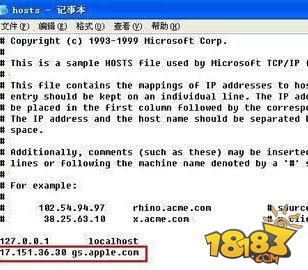 iPhone刷机出现未知错误3014的解决方法