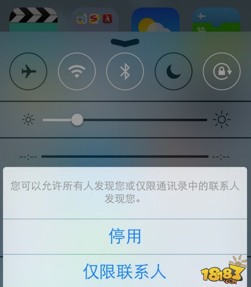 iOS7的airdrop怎么用  iOS7的airdrop使用教程