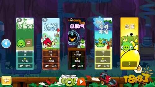 惊喜来临 百度91本周五发布《愤怒的小鸟》