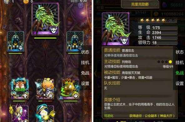 我叫mt宠物技能排行_我叫MT3骨飞龙宠物介绍骨飞龙技能详解