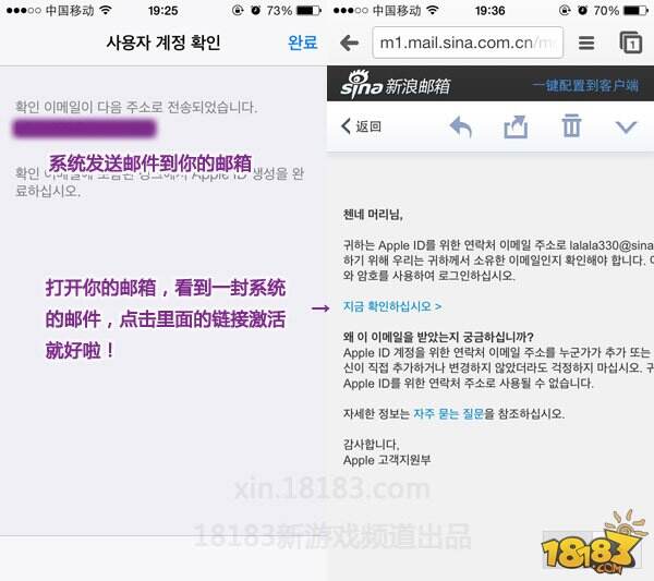 手机注册韩国区苹果App Store账号教程
