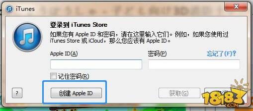 韩国区苹果App Store账号注册教程