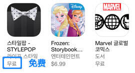 韩国区苹果App Store账号注册教程