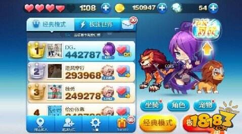 天天酷跑刷钻石教程比泡沫还火