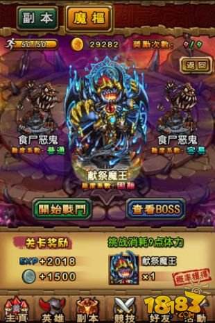 提现魔龙传说手游辅助版