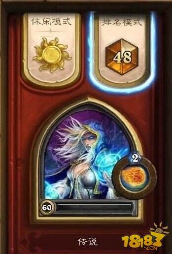 万金油卡组：法师7成胜率