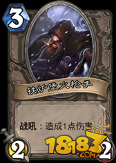 中立随从评价第三期 竞技场3费优质随从