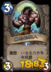 中立随从评价第三期 竞技场3费优质随从