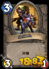 中立随从评价第三期 竞技场3费优质随从