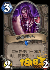 中立随从评价第三期 竞技场3费优质随从