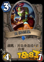 中立随从评价第三期 竞技场3费优质随从