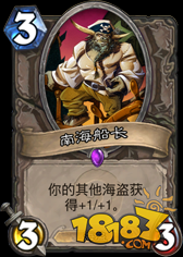 中立随从评价第三期 竞技场3费优质随从