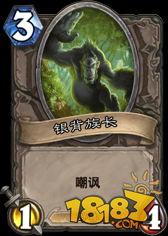 中立随从评价第三期 竞技场3费优质随从