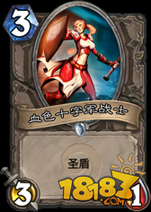 中立随从评价第三期 竞技场3费优质随从