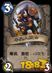 中立随从评价第三期 竞技场3费优质随从