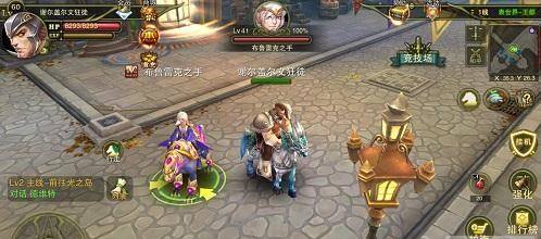 明日揭晓《神鬼幻想》全新资料片来袭