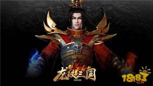 且看我谱写三国新豪情《龙纹三国》评测
