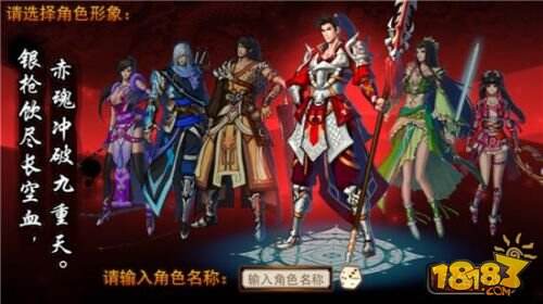 且看我谱写三国新豪情《龙纹三国》评测