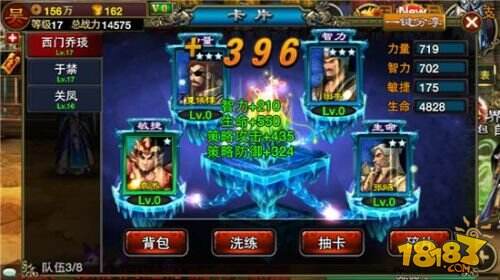 且看我谱写三国新豪情《龙纹三国》评测
