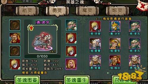 部落守卫战英魂资料片上线受好评