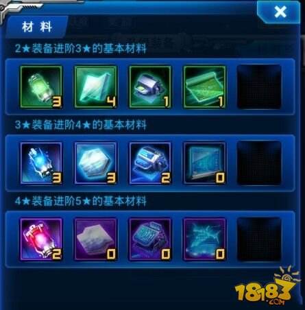 雷霆战机升级攻略 雷霆战机升级紫装攻略