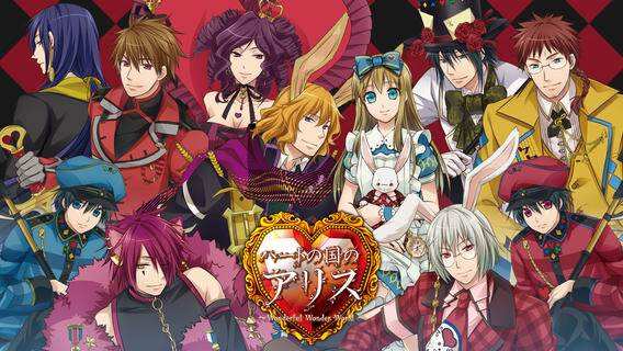 Psp乙女游戏移植 心之国的爱丽丝 推ios版 181新游戏频道