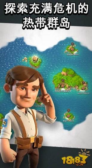 海岛奇兵百度版下载