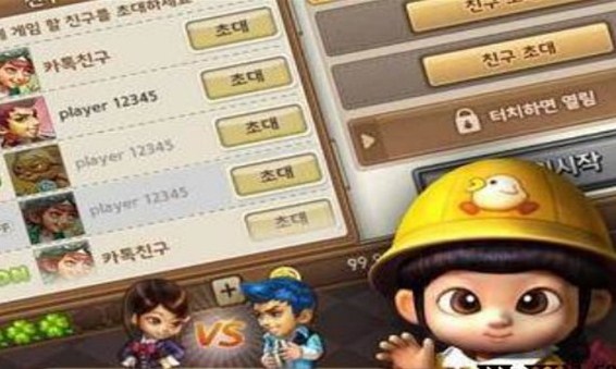 天天富翁韩国版游戏截图二