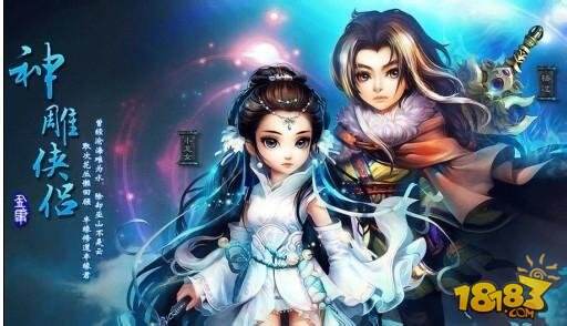 神雕侠侣玩家分享桃花岛入门攻略