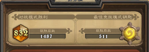炉石传说攻略 仆从贼与你分享传说心得