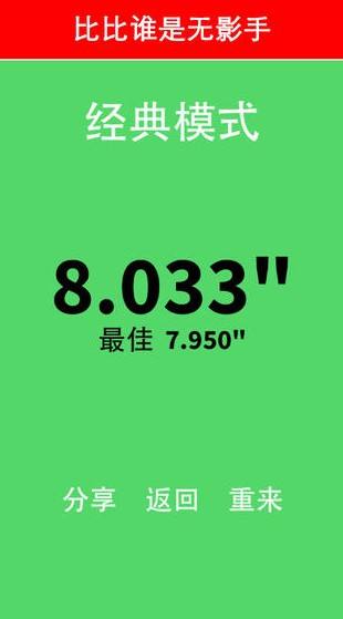 钢琴块2019小游戏